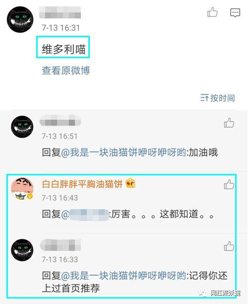 网红黑料网址,揭开网络舆论背后的真相