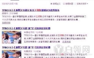 娱乐圈头条 热点事件黑网爆料,黑网爆料揭露热点事件背后真相