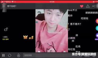 校长的欲望 热门大瓜每日更新校园网红,每日大瓜新鲜出炉